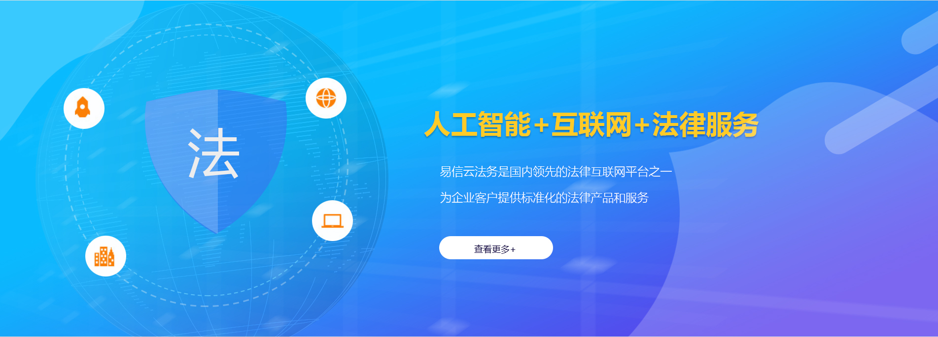 台江律师在线咨询