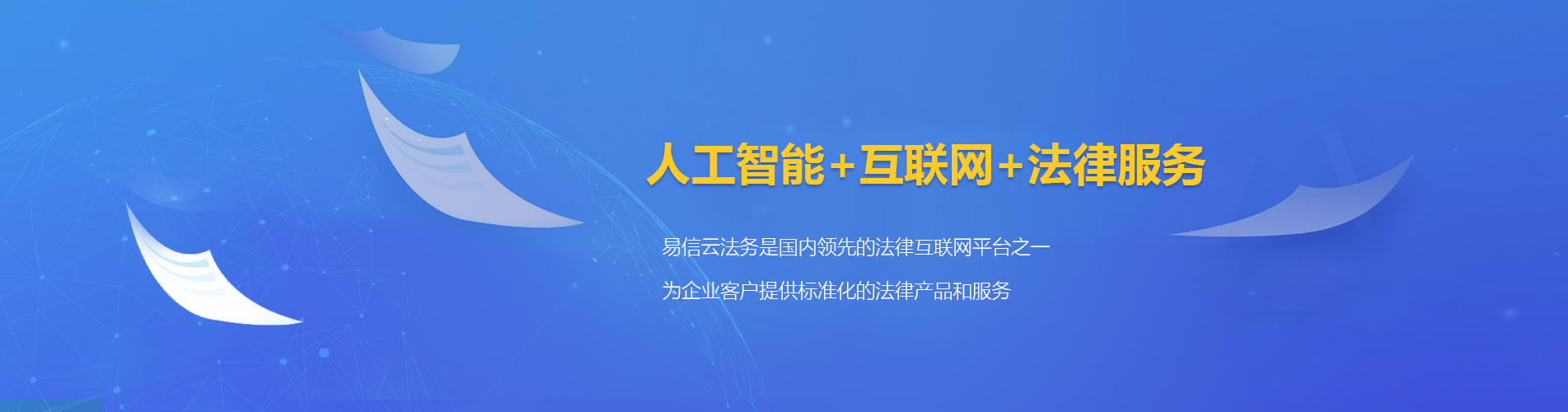 台江律师在线咨询